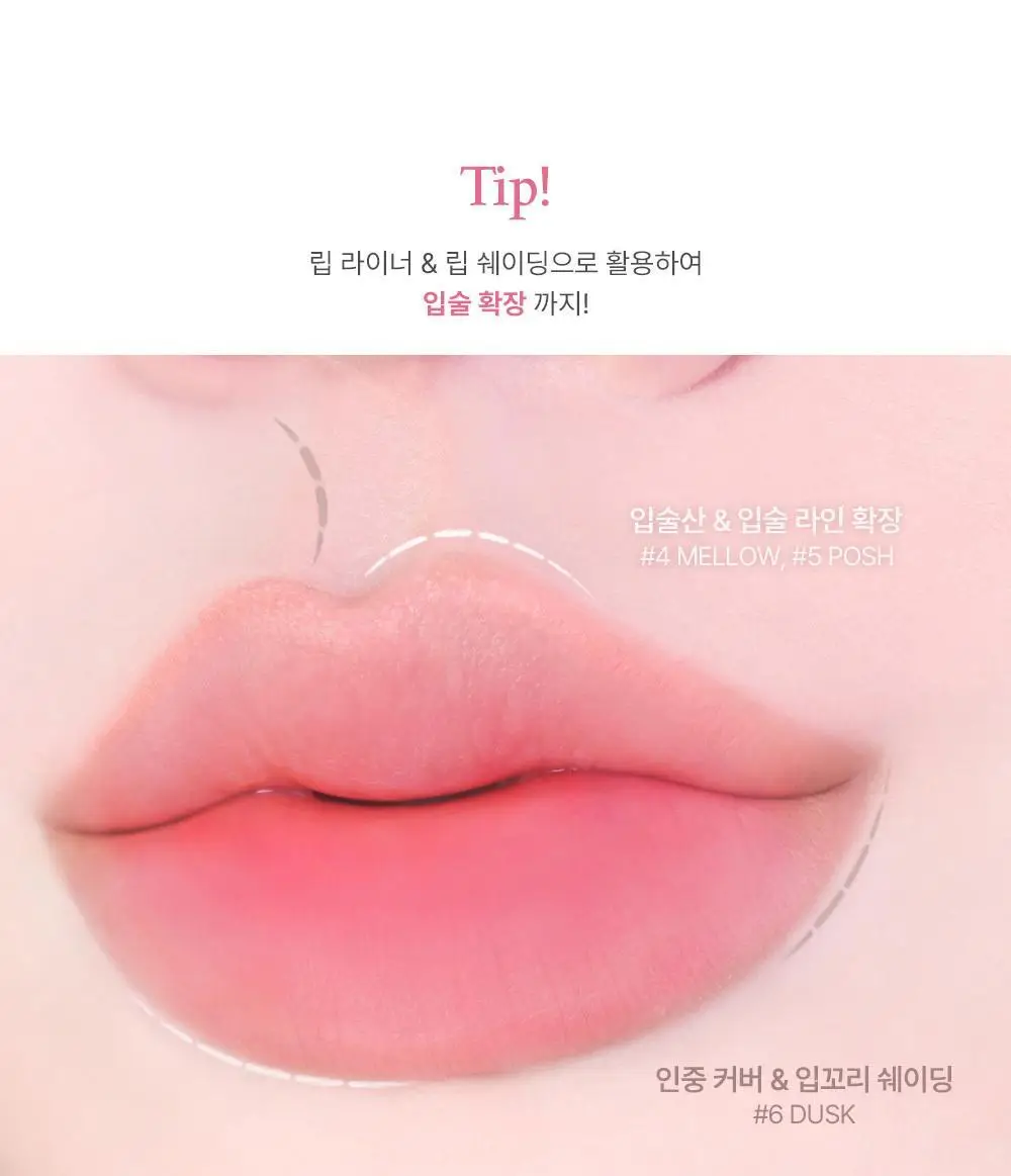 [스테이셔너리 컬렉션] 투쿨포스쿨 스머징 트임 라이너 (파우치증정 더블기획) 상세페이지 21
